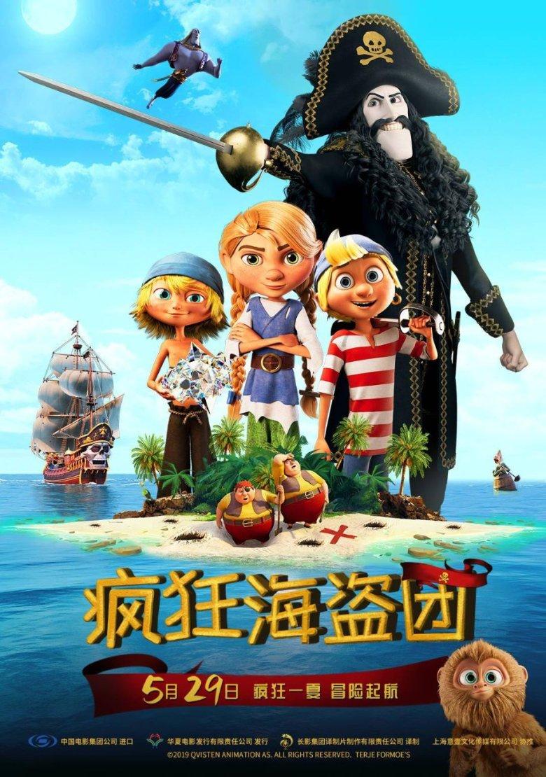 动物滑动拼图