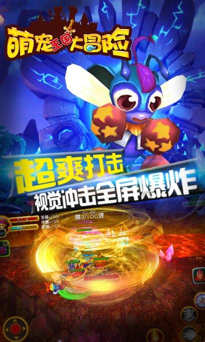 摩娜的时尚装扮