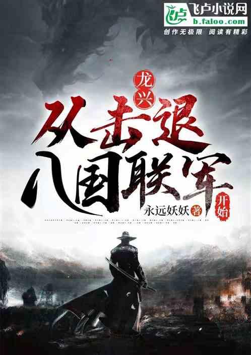 《孤星猎人》1月21日更新内容介绍